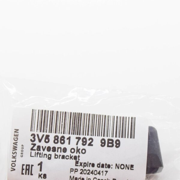 3V58617929B9 - ŠKODA SUPERB MK3 sun roller blind for rear right suspension 3V58617929B9part