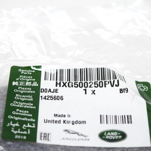 HXG500250PVJ - LR DISCOVERY IV L319 Seat Unlock Left Upper Handle HXG500250PVJ New