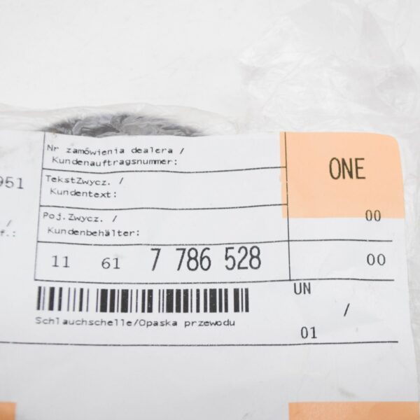 11617786528 - NEW BMW 1 CABRIO E88 ENGINE INTAKE MANIFOLD HOSE CLAMP 11617786528 ORIGINAL
