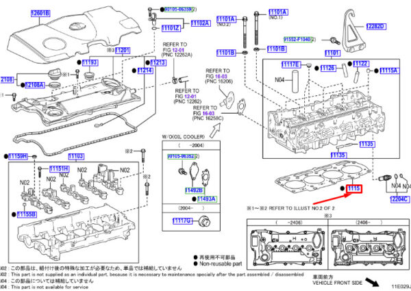 1111524040 - Toyota RAV 4V XA50 Engine Cylinder Headgasket 1111524040 NEW ORIGINAL