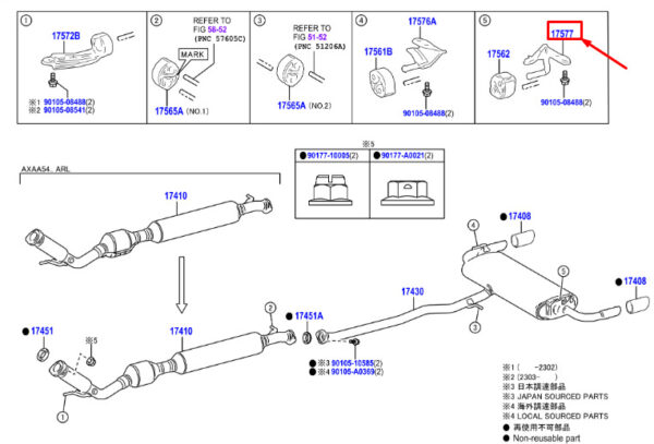 1757725010 - Toyota RAV 4V XA50 Hanger Mount for Rear Exhaust System 1757725010part