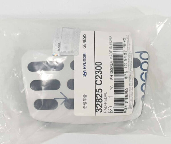 32825C2300 - Hyundai Tucson NX4 MK4 Brake Pedal Cap 32825C2300, Original Part