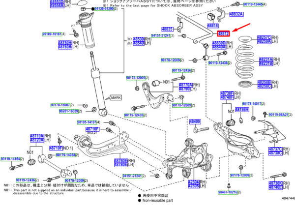 4881242060 - Toyota RAV 4V XA50 rear stabilizer 4881242060 NEW ORIGINAL