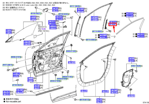 6740442050 - Toyota RAV 4V XA50 door frame front left bottom rear 6740442050 NEW ORIGINAL