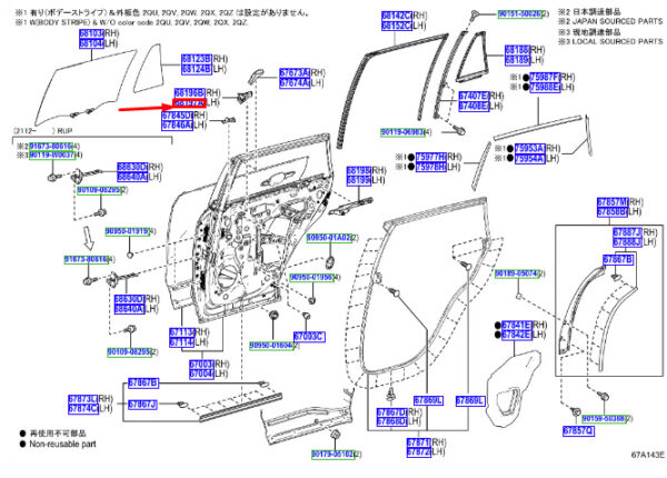 6784642010 - Toyota RAV 4V XA50 door gasket rear left outside 6784642010 NEW ORIGINAL