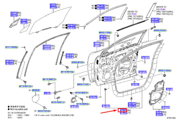 67861F4010 - Toyota C-Hr MK1 Front Right Door Gasket, Rubber 67861F4010, NEW, ORIGINAL