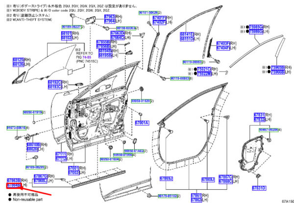 6786442030 - Toyota Rav 4V XA50 door gasket front left bottom 6786442030 NEW ORIGINAL