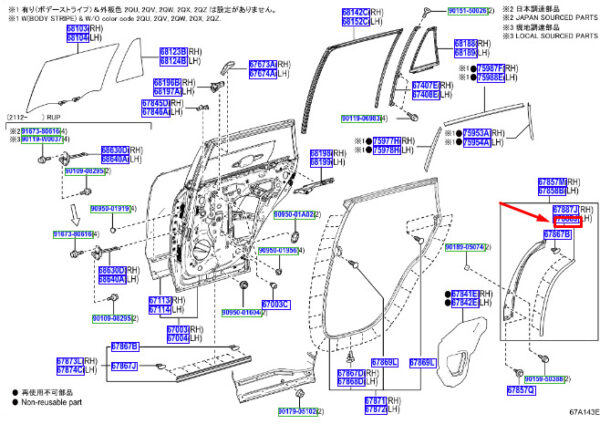 6788842010 - Toyota RAV 4V XA50 gasket strip rear left access flap 6788842010 part