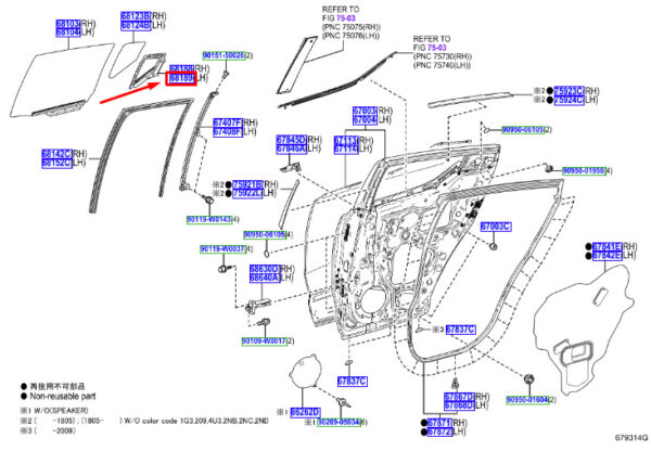 68189F4010 - Toyota C-HR MK1 gasket strip for rear left side windows 68189F4010 part