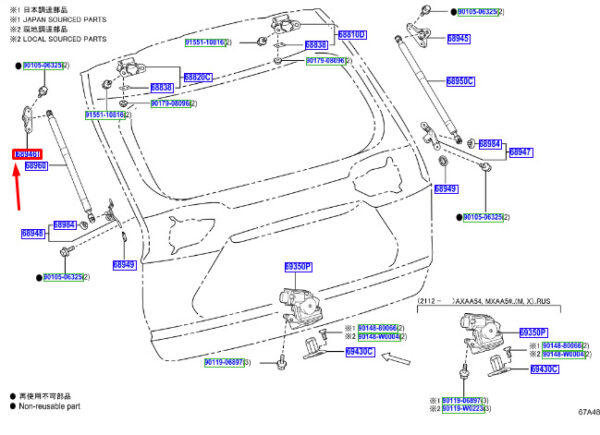 6894642031 - Toyota RAV4 V XA50 bracket for rear left tailgate lifting cylinder 6894642031