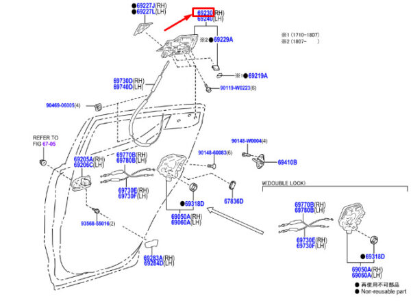 69230F4010A1 - Toyota C-HR MK1 rear right door handle 69230F4010A1 NEW ORIGINAL