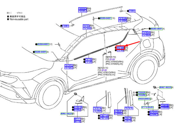 7573010080 - TOYOTA C-HR MK1 REAR RIGHT DOOR BELT STRIP 7573010080 NEW GENUINE