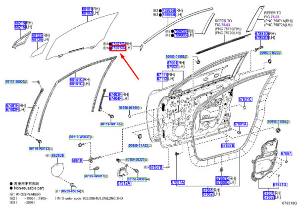 75976F4010 - TOYOTA C-HR MK1 Front Left Door Darkening Tape 75976F4010, Original Part