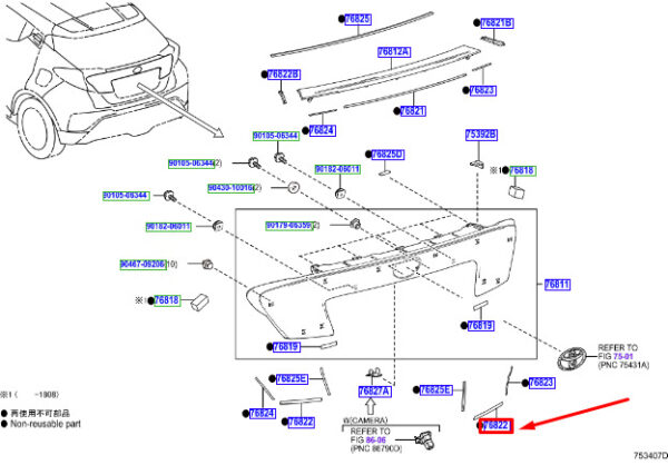 76821F4010 - Toyota C-HR MK1 Lower Tailgate Molding Protective Strip 76821F4010part