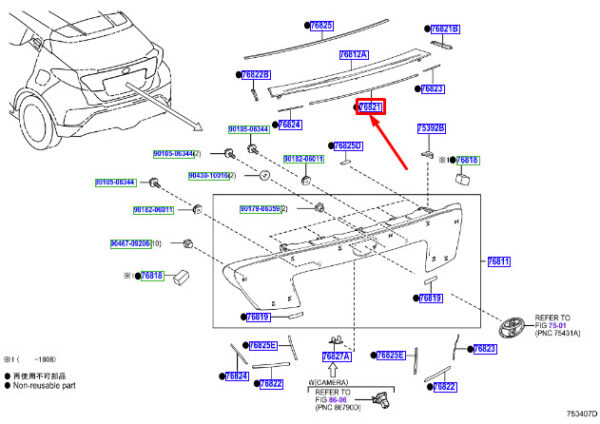 76823F4070 - Toyota C-HR MK1 Molding for Upper Rear Lid Protection 76823F4070 Original Part