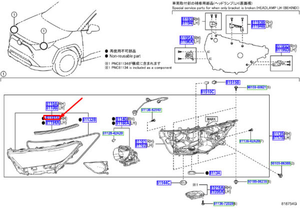 8111742831 - Toyota RAV 4V XA50 Gasket for Headlight Glass Top Right 8111742831part