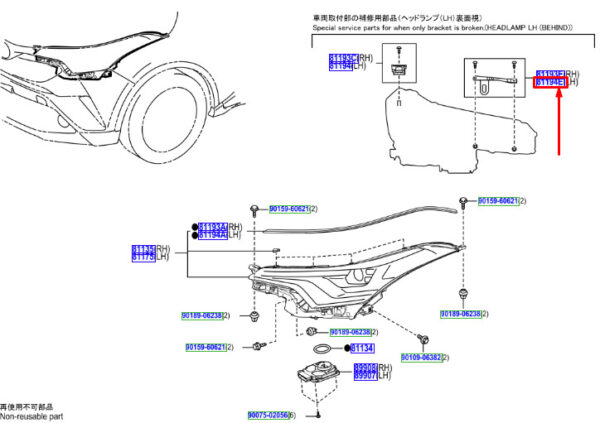 81194F4030 - Toyota C-HR MK1 Headlight Protector Bracket Upper Left 81194F4030, Genuine Part