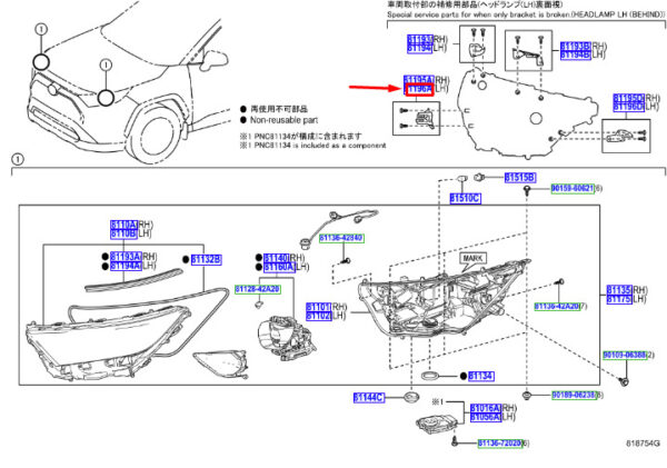 8119642050 - Toyota RAV4 V XA50 headlight protection lower left 8119642050 NEW ORIGINAL
