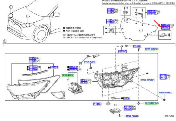 8119642060 - Toyota RAV 4V XA50 Lower Left Headlight Protection Holder 8119642060 Part