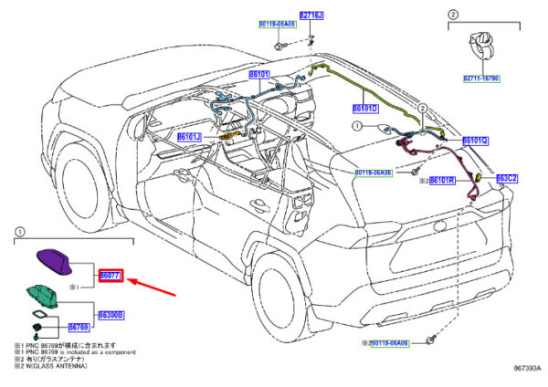 8607712060J2 - TOYOTA RAV 4V XA50 Other Body Parts 8607712060J2 2019 24286748