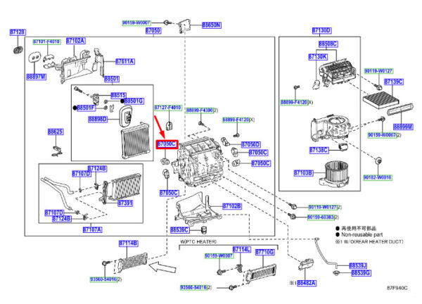 87106F4040 - Toyota C-HR MK1 servomotor for heating fan 87106F4040, original part