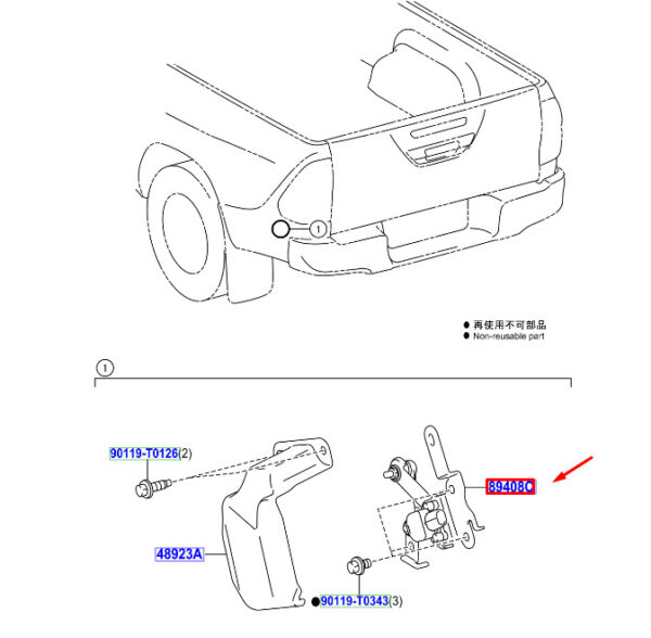8940871020 - TOYOTA HILUX MK8 Rear Left Height Control Sensor 8940871020 NEW GENUINE